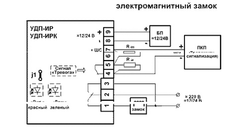 С2000 2 схема подключения замка электромагнитного